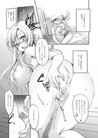 [Friendly Sky (Miiru)] NIKUKUI! (Boku wa Tomodachi ga Sukunai) [Digital]