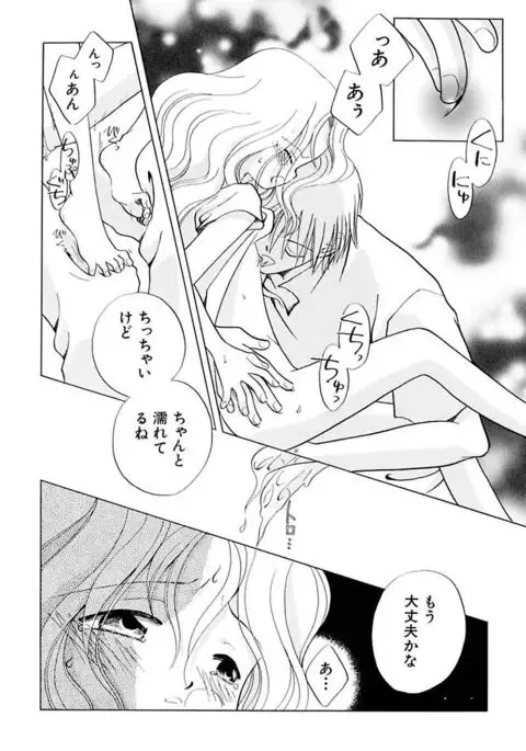 Zetsumetsu Sunzen Shoujo