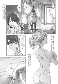 Monthly Vitaman 2016-08