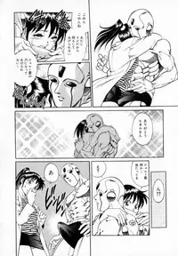 [Yanagawa Rio] Dr Gouryuji Paradox