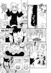 COMIC Megastore 2005-03