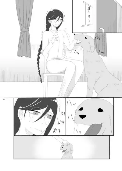 2016/8/13 Hakkou Kanbai Hon Sairoku