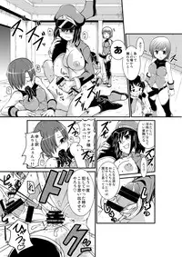 [Noujiru Teishokuya] Penistic Hazard