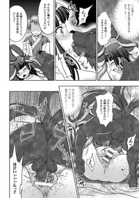 [Anthology] Heroine Pinch Vol. 13 [Digital]