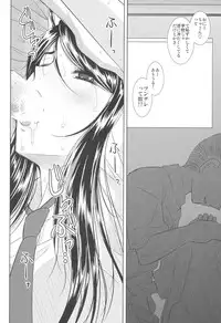 (C76) [Studio Wallaby (Haruhonya)] Misora