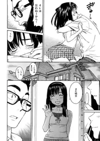 [Naruko Hanaharu] Shoujo Material [Decensored]