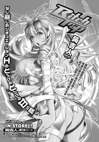 COMIC Penguin Club 2011-12 Vol.304 [Digital]