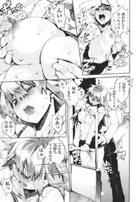 [Hyocorou] Kakushi dere