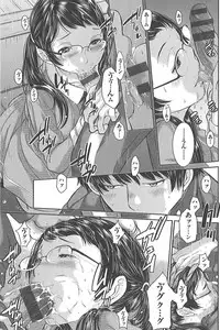 [Harazaki Takuma] Seifuku Shijou Shugi -Fuyu-