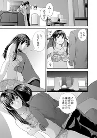 COMIC Shigekiteki SQUIRT!! Vol. 08 [Digital]