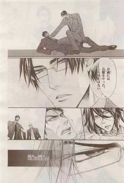 BE・BOY GOLD 2014-12