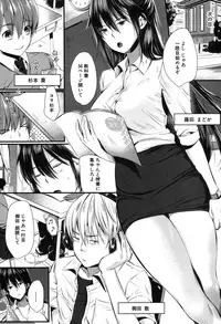 COMIC MILF 2017-02 Vol. 34 [Digital]