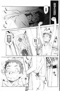 [Unno Hotaru] Yumejuuya - Ten Nights of Dream [Chinese]