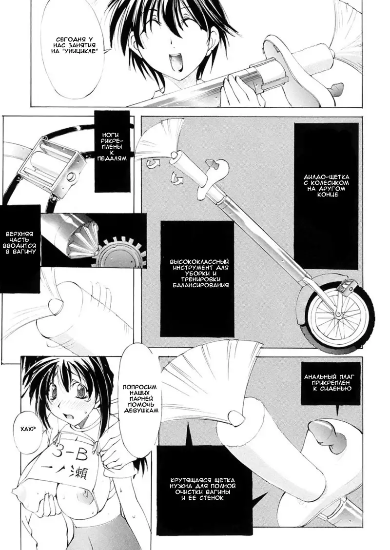 St. Margareta Gakuen | Saint Margareta Academy