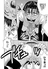 [Kaneyama Shin] Saint Kangoku Gakuen 2 ch.1-16 (magazine)