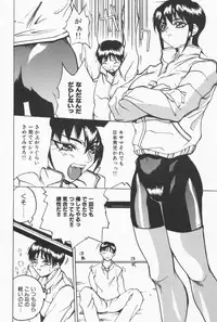 [Midoh Tsukasa] Class X