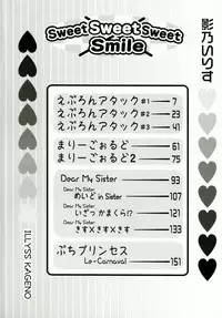 [Kageno Illyss] Sweet Sweet Sweet Smile
