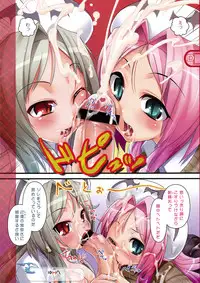 (C75)[Moon Night Kitten (Koukikuu)] DRAGON & DRAGON & ME (Dra+Koi)