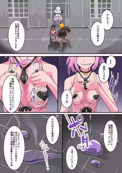 Shiro Tetsu no Shiro Sakura【Hakuou】