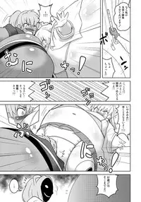 [Joutai Henka] Henkaya Honpo 4