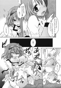 [Shinonome Ryu] Hiwai na Kazoku (An Indecent Family)