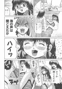 [Nishimura Haruka] Ryoujoku Inran Bishoujo no Baai