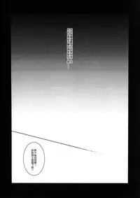 Himitsukichi | 비밀기지