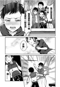 Jashin no Ikenie Ani Omoi no Otouto Hen