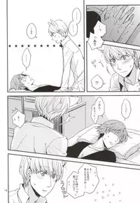 (C83) [Swallow Sky (Rihara)] CRAZY CAT LOVER (Persona 4)