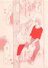 Renai Bijin if 2011-10