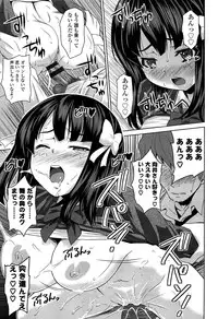 [Nobuki Chihiro] Love Chu.