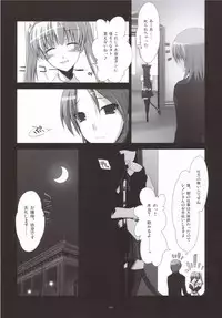 [Digital Flyer (Yuuichi Oota)] Nekomimi Ojou-sama Shitto Suru