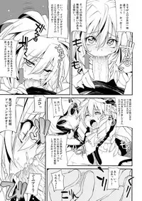 (C76) [RIN (Mochi)] IN LOVE AGAIN (Xenogears)