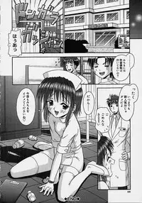 [Tomohara Michiya] Bishoujo