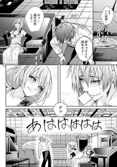 COMIC Anthurium 2023-10