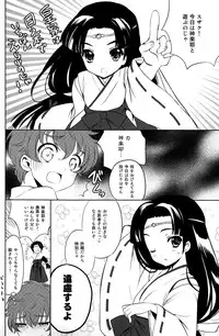 (C77) [Reflection (Panta)] Friends (CODE GEASS: Lelouch of the Rebellion)