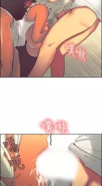 [Serious] Domesticate the Housekeeper 调教家政妇 Ch.29~34 [Chinese]