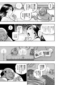 COMIC Magnum Vol. 57