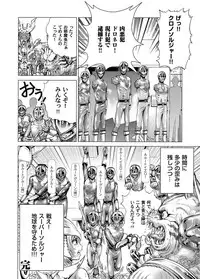 COMIC Magnum Vol. 37