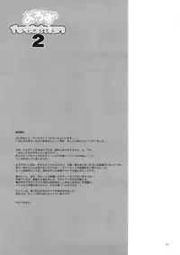 [TTT (Miharu)] Yorozu fetishism 2 (Various) [English] [DesuDesu]