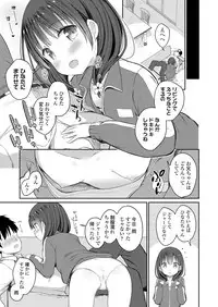 COMIC LO 2018-08 [Digital]