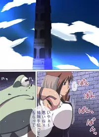 [Popo Doctrine] CATASTROPHE 6 - Yuusha Hen 2