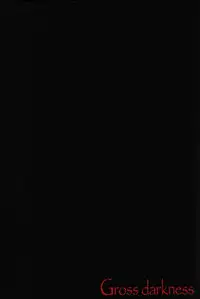 [Goendama (Kaneda Goen)] Gross Darkness (Yu-Gi-Oh!) [English]