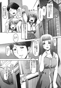 COMIC Mega GOLD Vol. 2 [2007-09]