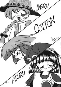 (C46) [Mugen Koubou (Various)] Denyuu Tougenkyou (Various)