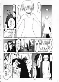 [Okama] Megurikuru Haru Vol. 1