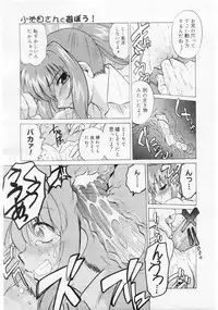 Comic Megastore 2004-06