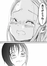 [Ichinichi Atelier (Himei Yoru)] Sukumizu Senshi Ryona Manga 5