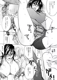 [Nyanko Fujin Sama] Jyukudaku Haha wa Boku no Mono