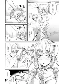 [Momoko] Rabbit Paradise [Digital]